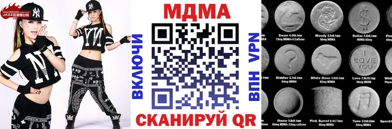 MDMA VHQ  mega ссылки  Белебей  продажа наркотиков 