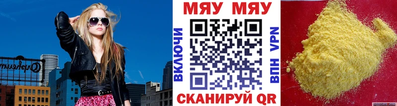 МЕФ VHQ mega маркетплейс Белебей