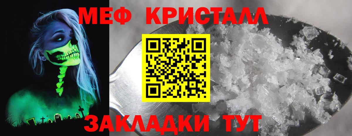 Каннабис Белебей