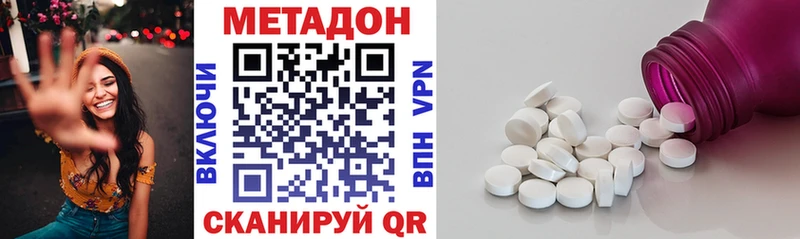 блэк спрут онион  купить наркоту  Белебей  МЕТАДОН белоснежный 
