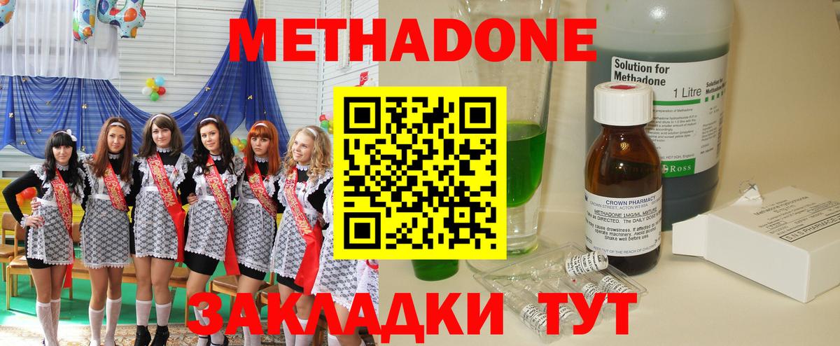 Меф  Канабис  Вход с VPN  COCAIN  Белебей  Хэш  Бошки Шишки 