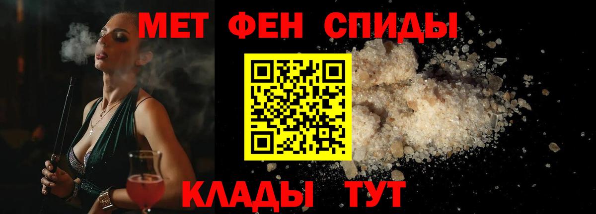 Первитин Декстрометамфетамин 99.9%  Первитин Декстрометамфетамин 99.9%  Белебей  Вход с VPN 