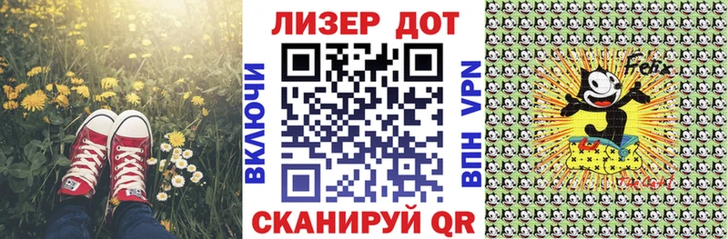 hydra сайт  Белебей  Марки NBOMe 1,5мг 