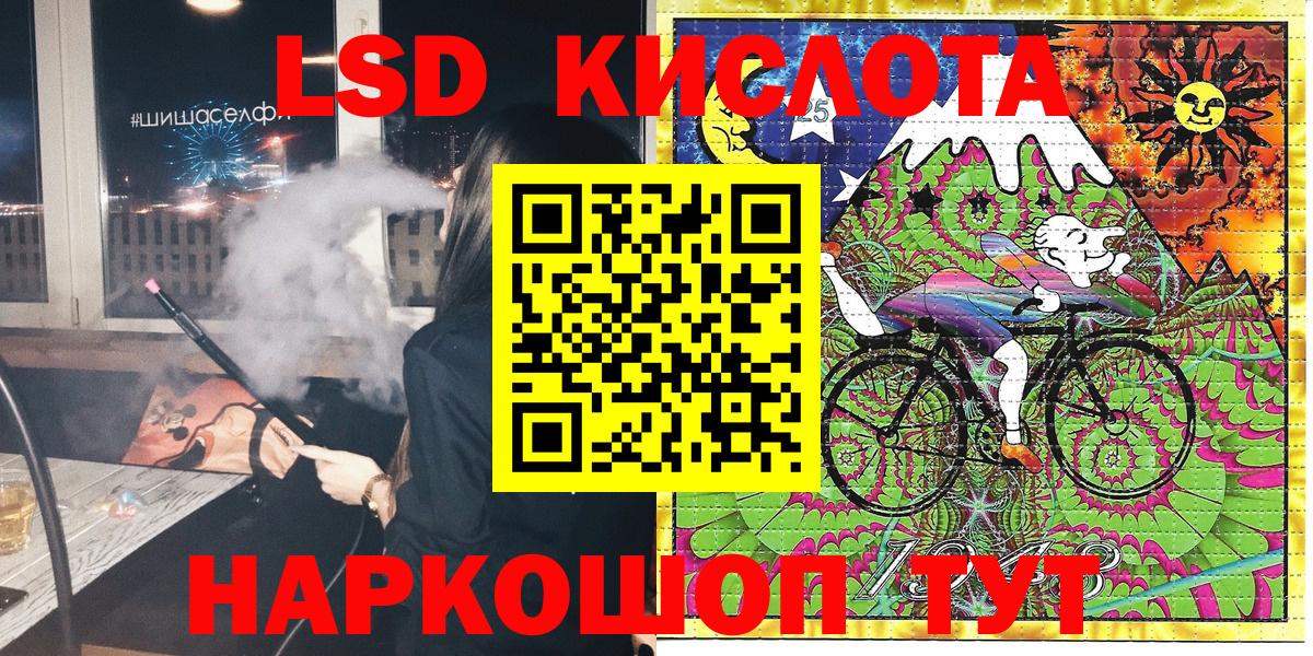 Марки N-bome 1,5мг  Марки N-bome 1,5мг  Наркотические марки  Белебей 