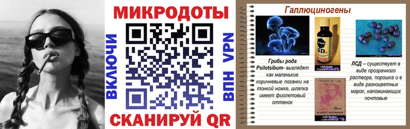 Галлюциногенные грибы GOLDEN TEACHER  Белебей 