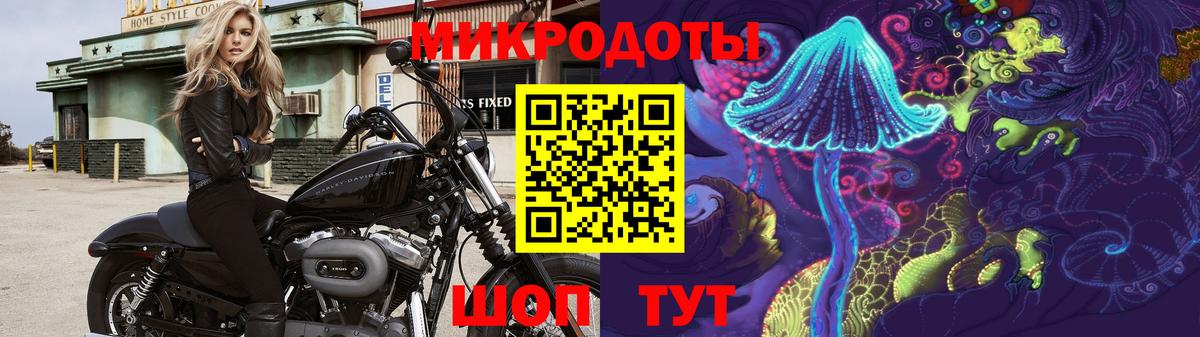 Псилоцибиновые грибы Magic Shrooms Белебей