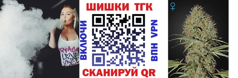 OMG ссылка Белебей Конопля планчик где найти