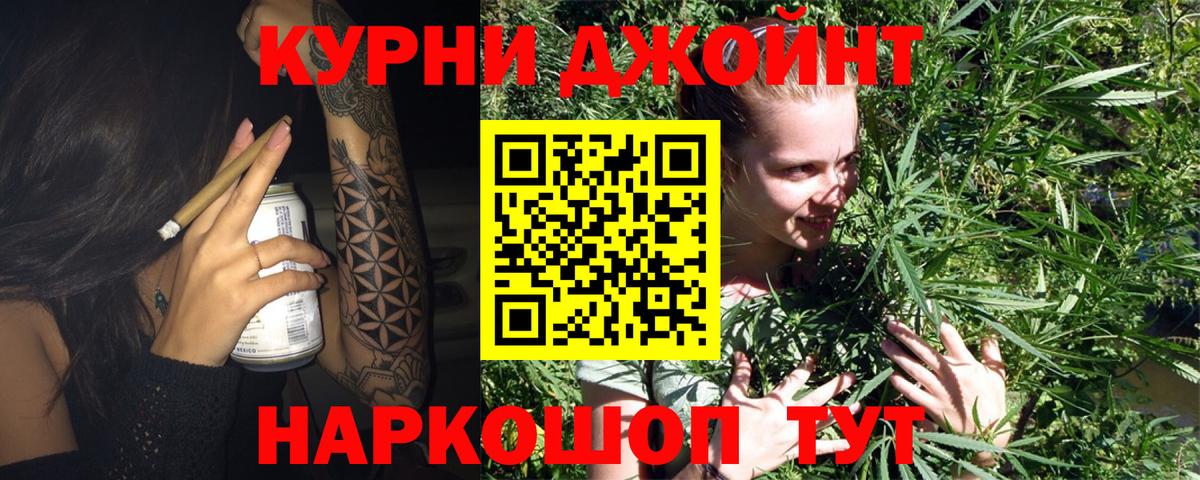 Бошки марихуана Ganja  Канабис тримм  Белебей  Конопля план 