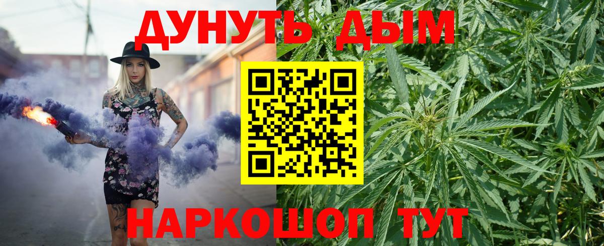 Шишки марихуана тримм  Вход с VPN  Белебей  МАРИХУАНА OG Kush 